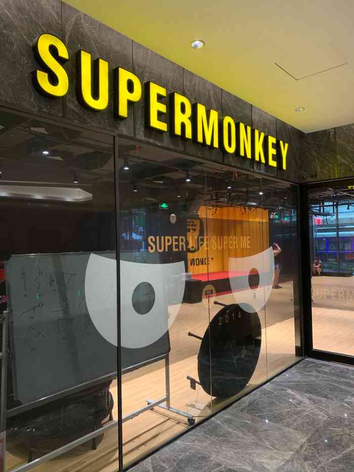 supermonkey超级猩猩健身(人民广场店)