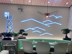 -川人百味·水煮活鱼(赛罕万达店)