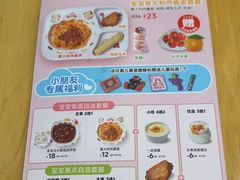 -嘉和一品粥(魏公村店)