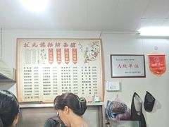 -状元楼(东大街店)