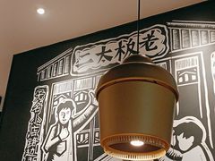 -太二酸菜鱼(福州泰禾店)