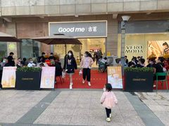 门面-古茗(同安乐海店)