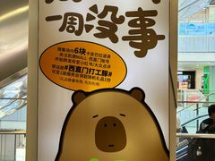 -凯德MALL(西直门店)
