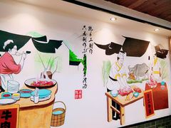 -乾厨府(乌山西路金樽店)