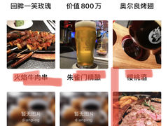 -朱雀门精酿(南马道巷店)