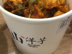 -漫山洋芋(大悦城店)