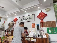 -周大娘牛乳(旧寨古村总店)