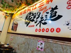 -武氏皖北网红三胖地锅鸡(桐城路店)