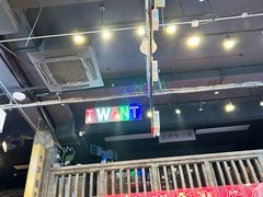 -老五烧烤(盘金华府总店)