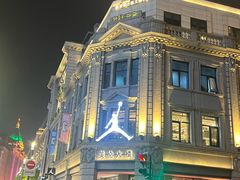 -林肯爵士乐上海中心 Jazz at Lincoln Center Shanghai