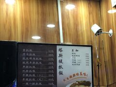 -塔斯提抓饭(东城汇店)