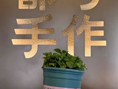 -都可手作(学士街手作店)