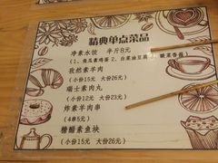 -鹈鹕素食餐厅自助餐部(正阳街店)