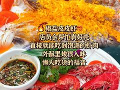 -小海豚•老字号海鲜餐厅(天涯店)