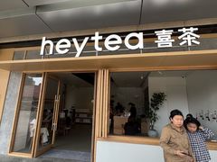 -喜茶(东莞厚街万达店)