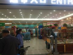 -首开福茂购物中心(宋家庄店)