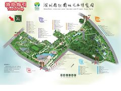 -深圳国际园林花卉博览园