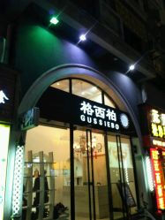 -A HAIR SALON 