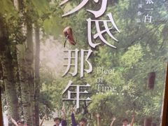 -UME影城(南京1912店)