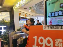 -千家粗粮王(MOMOPARK店)