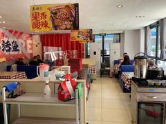 -鱼酷活鱼烤鱼(信息城店)