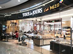 -多乐之日(颐堤港店)