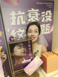 -More摩尔医美の注射线雕光电中心