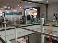 -永旺梦乐城国际商城(北清路店)