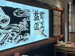 -大盐帮川菜馆(长楹天街店)