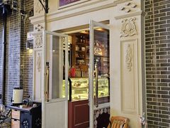 -Alimentari Mulino意大利餐吧&烘焙(丰盛里店)