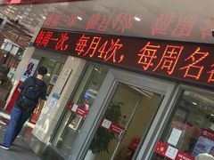 -中国银行(广州同福路支行)