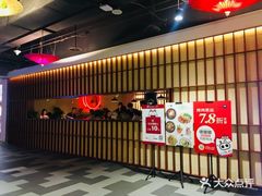 -嘿嘟嘟·肋条烧肉放题(爱融荟城店)