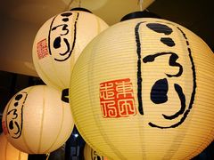 -角落里(中山公园店)