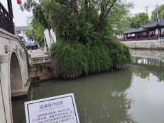 -张家港凤凰山景区恬庄古街