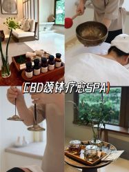 -东英经典SKIN&SPA
