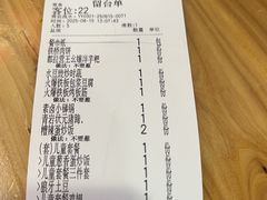 -怪噜范·老贵阳街头名小吃(汇金星力城店)