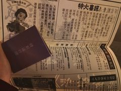 -武汉知音号