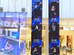 -凯德MALL(西直门店)