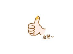 -润园四季椰子鸡火锅(欢乐海岸店)