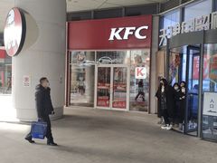 -肯德基(凯德国贸店)