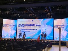 -交通银行前滩31演艺中心