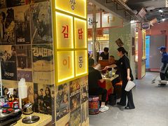 -姜胖胖无限自助烤肉(弹子石店)