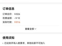 -逃脱反斗城沉浸剧情密室(北京路店)