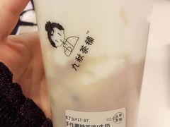 -九秋茶铺(三里屯店)