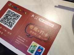 -新概念来凤鱼(璧山店)