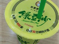 -常青麦香园(光谷华科店)