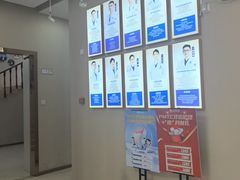 -深圳尔睦丽沙口腔门诊部(丽沙花都店)