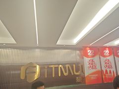 -Fitmula斐嘉健身(省体店)