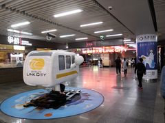 -连城·新天地(福华一路店)