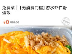 -广九餐室(陈家祠扬韬广场店)